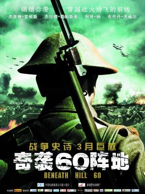 九霄剑主 封面