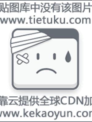 黑潮回响 封面