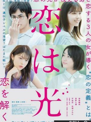 《九霄剑主》封面